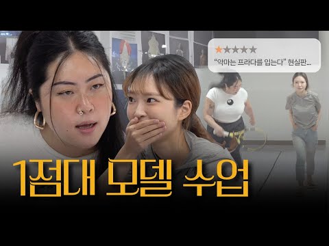 Видео: Самый уникальный класс моделирования в Корее.