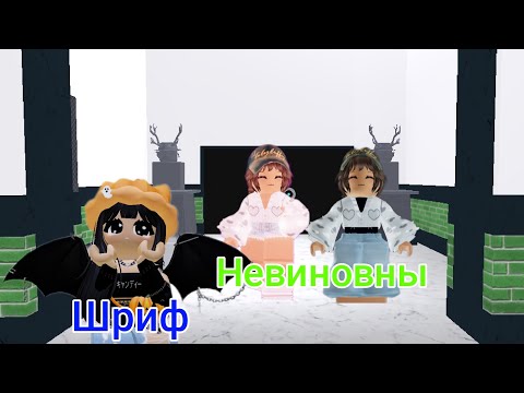 Видео: Играю в Мардер Мистери 2 Хэллоуин 🎃 # Хэллоуин