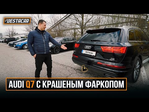 Видео: Audi Q7 с крашеным фаркопом