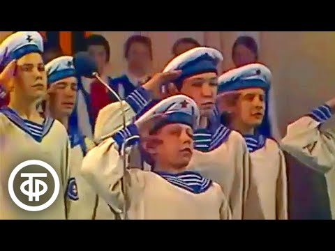 Видео: Хореографический ансамбль “Школьные годы” - Танец "Моряки лихие" (1975)