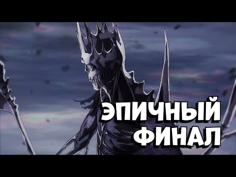 Видео: Кастлвания: 4 сезон за 27 минут | Castlevania season 4 Netflix | ПЕРЕСКАЗ СЮЖЕТА