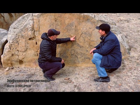 Видео: Краеведческий поход в Экибулак. 5.03.2023.