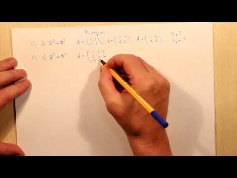 Видео: Собственные значения и собственные векторы. Вопросы