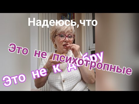 Видео: Конфликт резко меняет курс 😲🤫и что это значит?