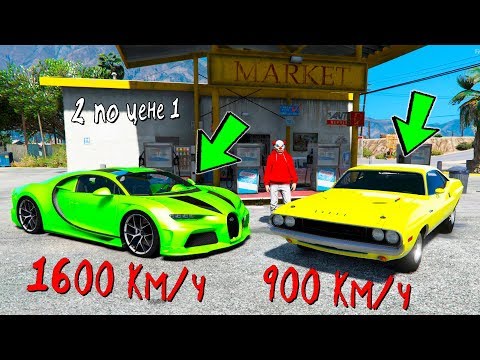 Видео: ПОВЕЗЛО! УГНАЛ ЗА 180 СЕКУНД НОВУЮ ЧИТЕРСКУЮ BUGATTI И МАСЛКАР! БИТВА ВОРОВ ПЕРЕЗАГРУЗКА В ГТА 5