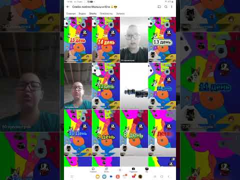 Видео: Реакция на Семён 2 часть 