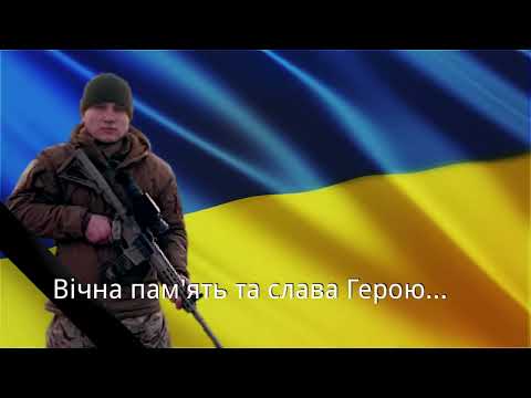 Видео: Зустріч Героя Кислиці Григорія Володимировича