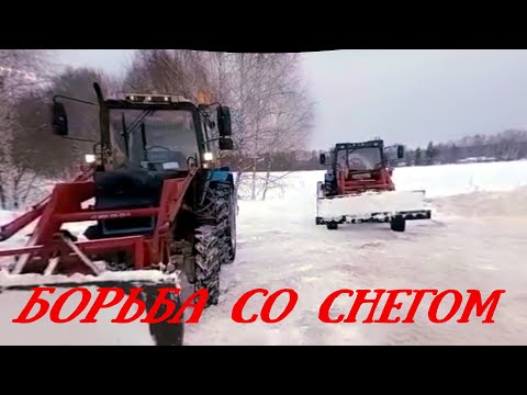 Видео: Боремся со снегом.Чистка деревень.