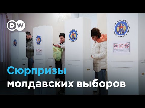 Видео: Сюрпризы на выборах в Молдове