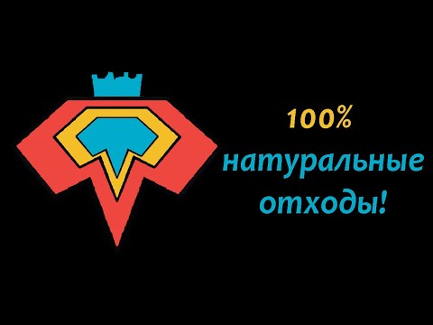 Видео: ВКГД - Розовый гимн (Текст)