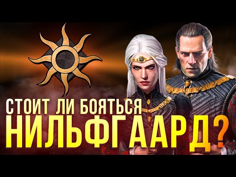 Видео: Чем уникален Нильфгаард, и как менялся его образ в книгах, играх и сериале «Ведьмак»