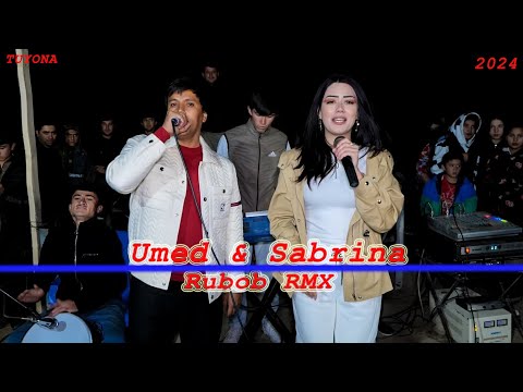 Видео: Umed & Sabrina - Rubob (cover) | Умед & Сабрина - рубоб (cover) 👉👍👍👍