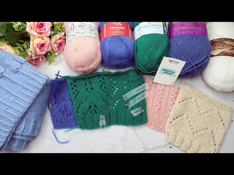 Видео: Посылка из ИМ Bobbin Пряжа и не только Обзор