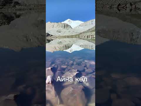 Видео: Ақсу ауданы Суықсай ауылының жайлаулары