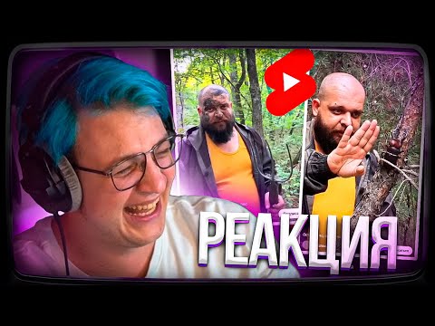 Видео: Пятёрка СМОТРИТ ВИДЕО ВЫЖИВАЛОВО | Шорты | Нарезка стрима ФУГА TV