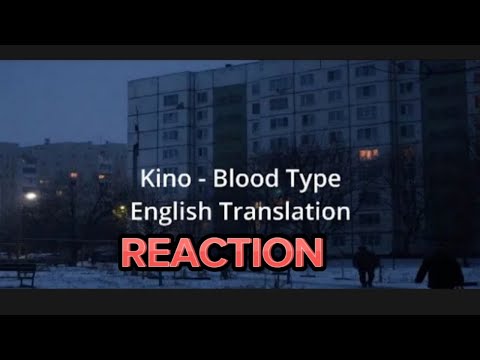 Видео: Kino - Blood Type(Группа крови) REACTION