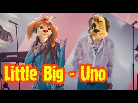 Видео: Барбоскины перепели песню  - Little Big - Uno /  клип пародия 2020