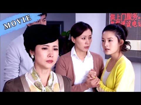 Видео: Поздняя правда! Она страдала 20 лет, оказавшись потерянной дочерью богатой семьи!