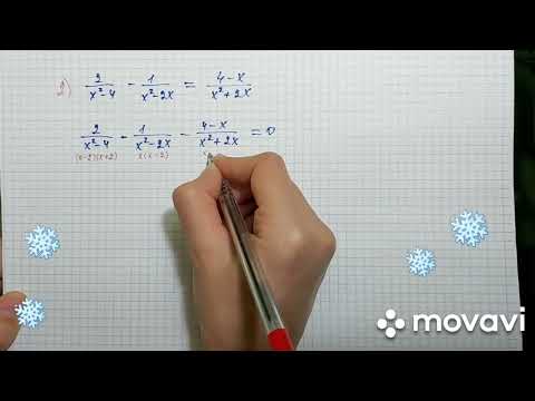 Видео: Дробно-рациональные уравнения. Решение дробно-рациональных уравнений (2).