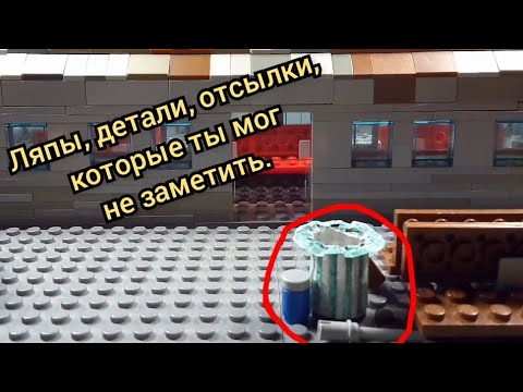 Видео: История создания Lego анимации Half-life 2: Прибытие