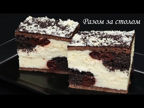 Видео: «Нова Вишиванка» - знаменитий пляцок з новим «викроєм»... / Cake «Embroidery».
