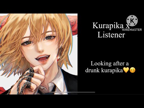 Видео: (ASMR) Курапика x Слушатель [Присматриваю за пьяным Курапикой]