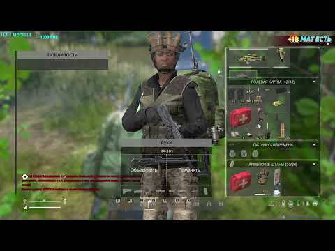 Видео: Серия 1447.1 ➤ Обзор, [RU] Raiden 3 PVE X5 Loot | Missions ➤ #RaidenPVE #DayZ