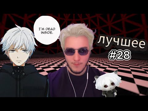 Видео: Bananchik1 лучшее часть 28 #bananchik1
