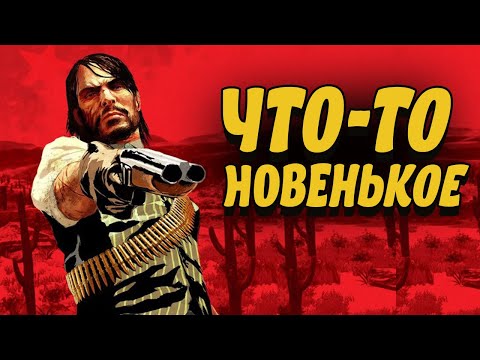 Видео: НАРЕЗоЧКА | RDR 1 PC | Crime Scene | Dark and Darker | Dungeonborne