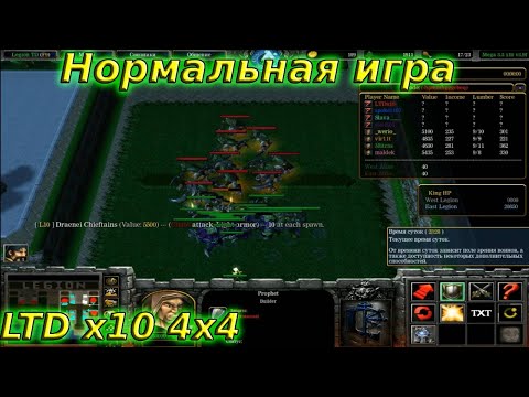 Видео: LTD x10 / 4х4 / Нормальная игра