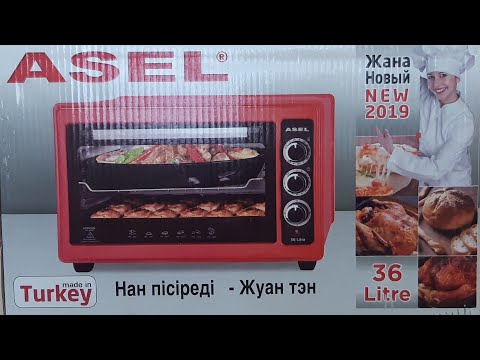 Видео: Обзор мини-духовки ASEL AF - 33-23