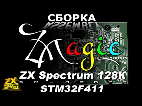 Видео: Сборка/Assembly.