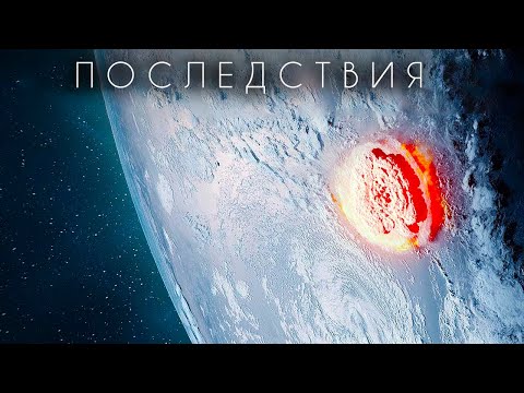 Видео: Последствия крупнейшего извержения вулкана, когда-либо заснятого из космоса...