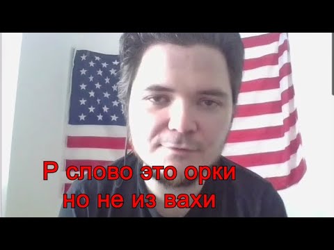 Видео: Маргинал ЖЁСТКО про фракции Warhammer 40k