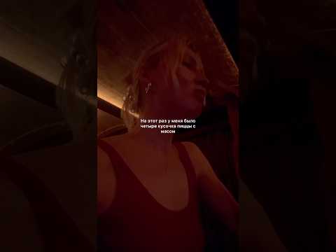 Видео: оцените от 1 до 10 🥰😋