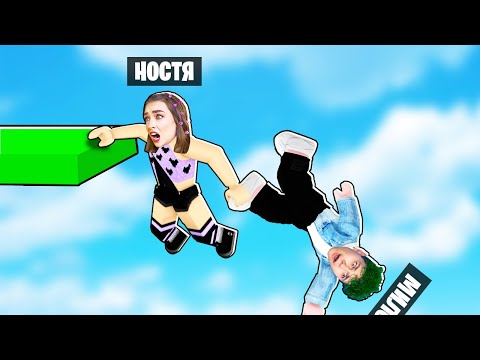 Видео: ОББИ для ДВУХ ИГРОКОВ  в ROBLOX *2 ЧАСТЬ* ! 😱