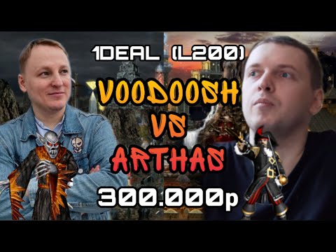 Видео: Битва с Величайшим на его шаблоне(L200) VooDooSh(Некрополис) vs Arthas(Причал) 08.10.2021