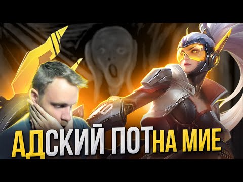 Видео: КИБЕРСПОРТ!!! МИЯ В РЕЙТИНГЕ ПРОТИВ ТОП ФАННИ - Mobile Legends