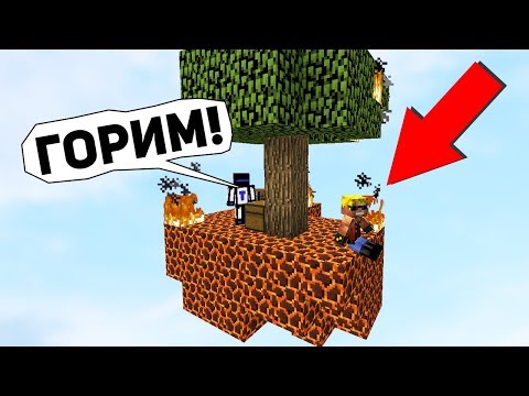 Видео: ВЫЖИВАНИЕ НА ЛАВОВОМ ОСТРОВЕ ВМЕСТЕ С ДРУГОМ НУБОМ - WAKA ISLANDS 2 №2