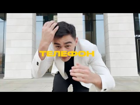 Видео: ARSENALEEN - ТЕЛЕФОН  [MV]