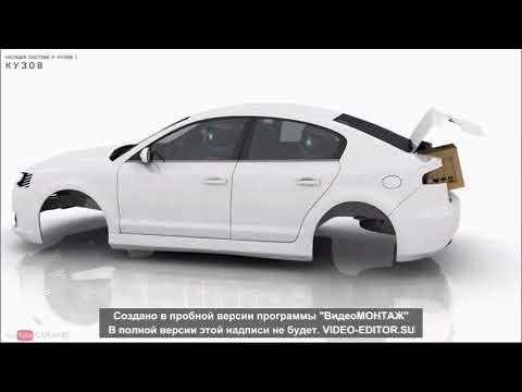 Видео: Автокөліктің жалпы құрылысы арнаулы пән оқытушысы Әлжанұлы Нұрасыл