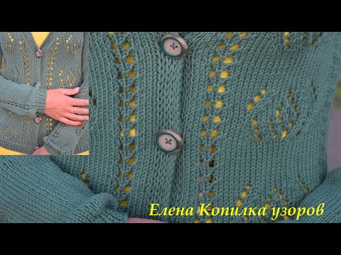 Видео: Ажурный узор для французской кофточки схема /Openwork pattern for a French blouse