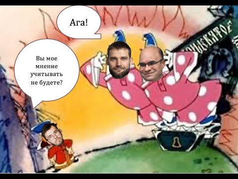 Видео: Инвест Духота 7. Спокойствие только спокойствие
