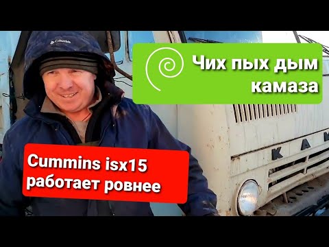 Видео: VOLVO VNL чистка актуаторов CUMMINS ISX15