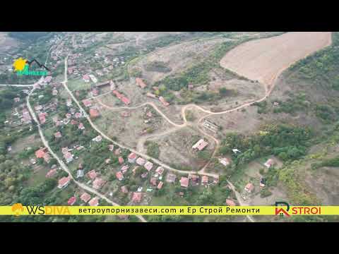 Видео: село Тополница (област Кюстендил) - от дрон