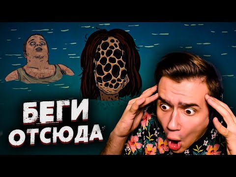 Видео: Криповые Истории на Ночь | Бассейн, Рыба | Страшная Анимация | Реакция | Рома Субботин