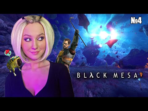 Видео: ФИНАЛ ПРОХОЖДЕНИЯ BLACK MESA на русском языке ► обзор на ремейк Half-life №4 ► ForestCatPlay