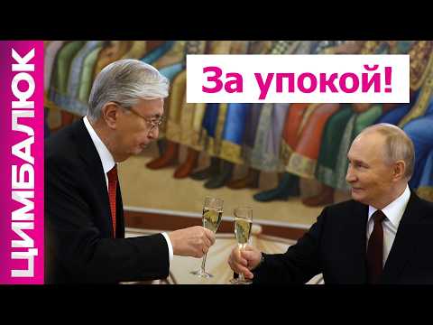 Видео: ШОКИРУЮЩАЯ встреча в Кремле. Лаврову КОНЕЦ