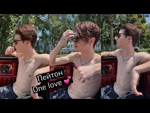 Видео: Смешные и милые моменты с Пейтоном // Payton Moormeier