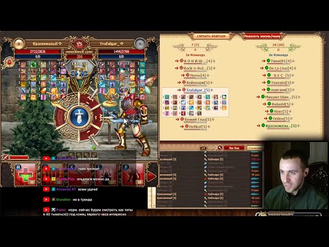 Видео: DWAR-STREAM | Крепость на 5 LvL | Зазеркальная поляна | PvP